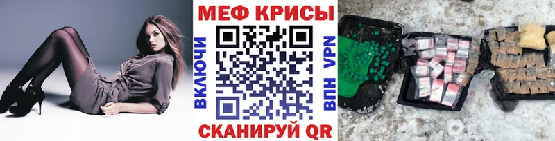 Какие есть наркотики Оренбург Марихуана  Меф мяу мяу  COCAIN  БУТИРАТ  ГАШ 