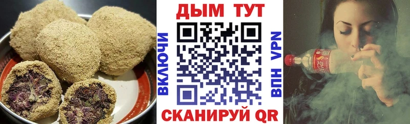 Печенье с ТГК марихуана  Оренбург 