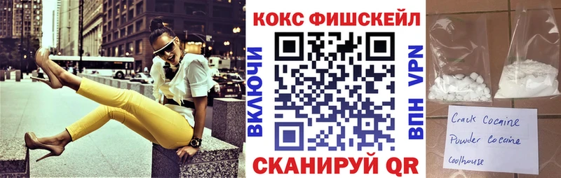 КОКАИН VHQ  Оренбург 