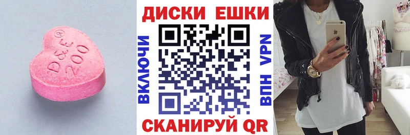 цены   мориарти Telegram  ЭКСТАЗИ XTC  Оренбург 
