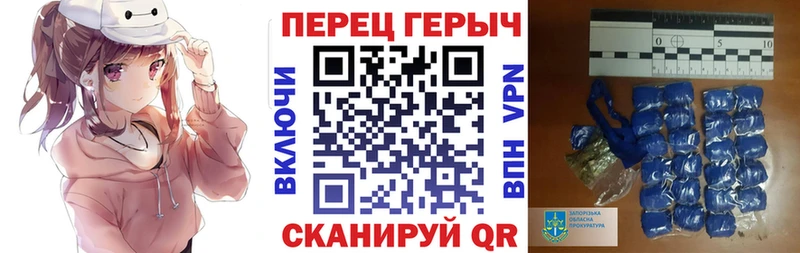 ГЕРОИН герыч  Оренбург 
