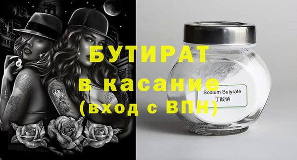 амф Абинск