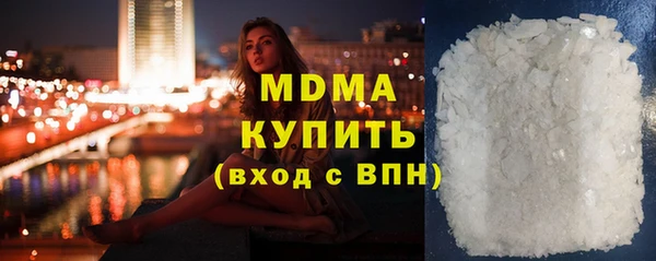 дистиллят марихуана Алексин