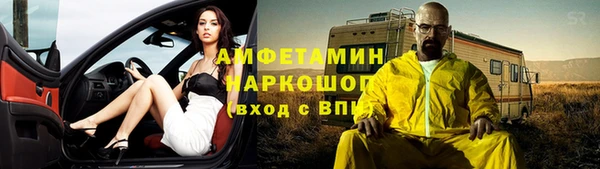 амф Абинск