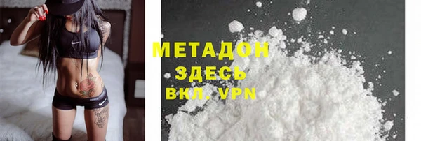 амф Абинск