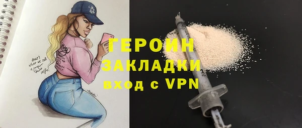 первитин Березники