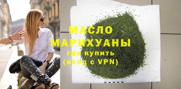 дистиллят марихуана Алексин