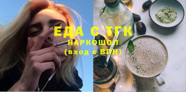дистиллят марихуана Алексин