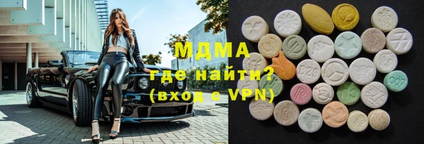альфа пвп Абаза