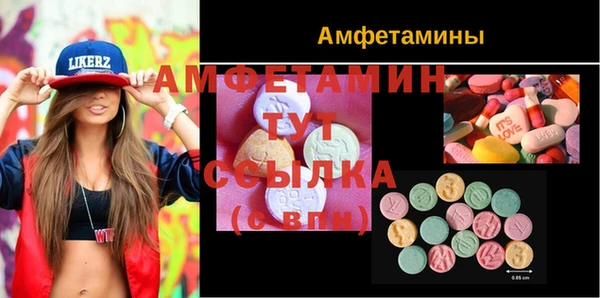 СК Абдулино