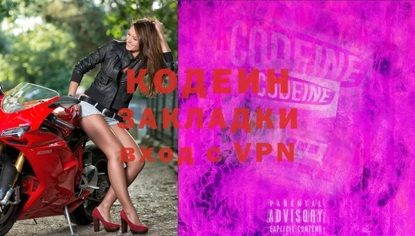 бутик Одинцово