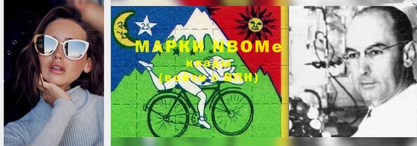 дистиллят марихуана Алексин