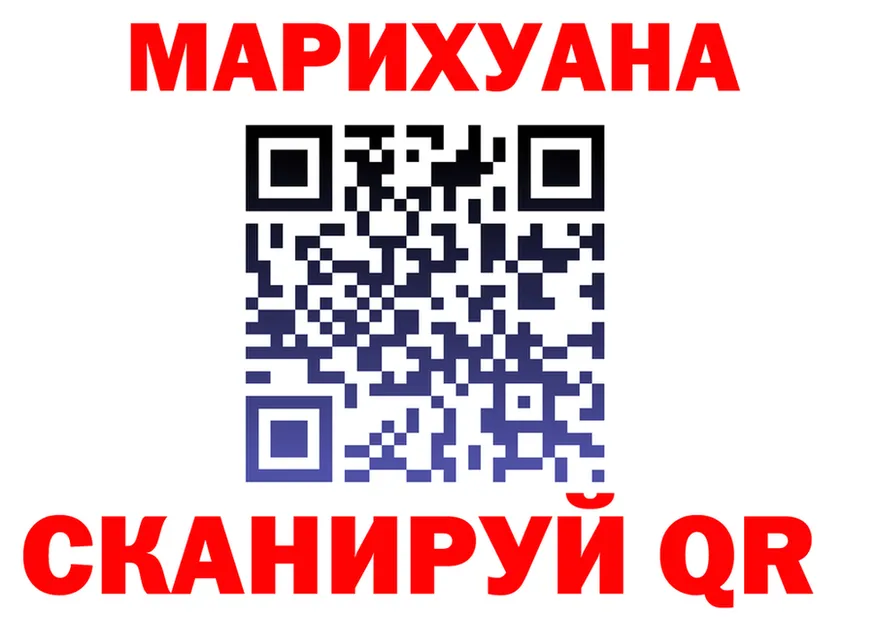 Марихуана индика как войти даркнет mega Оренбург