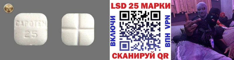 LSD-25 экстази ecstasy  ОМГ ОМГ зеркало  Оренбург  наркота 