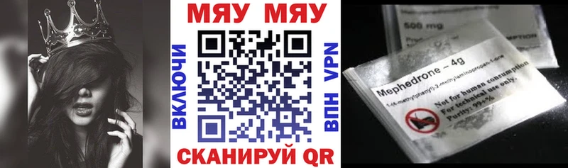 hydra ссылка  Оренбург  Мефедрон мяу мяу 