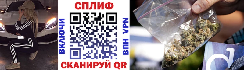 площадка клад Оренбург МАРИХУАНА семена